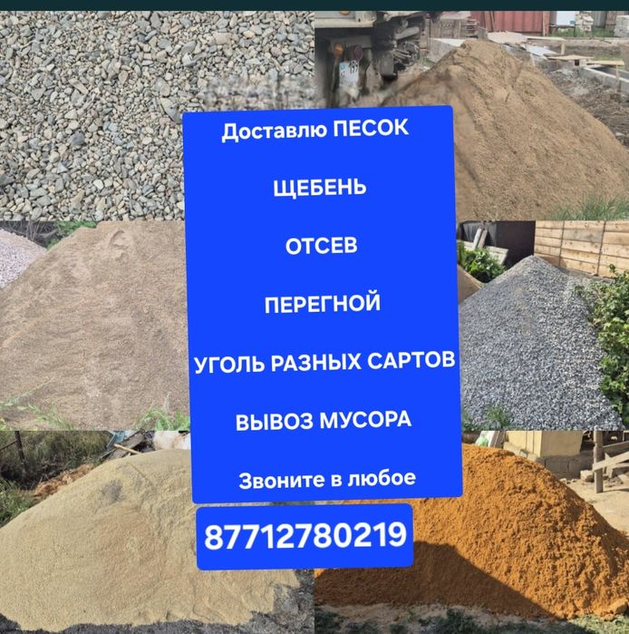 Услуга газ 53 машина