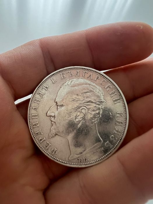 5 лева 1894 Сребърна