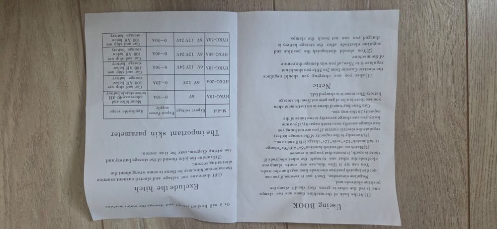 Выпрямитель новая