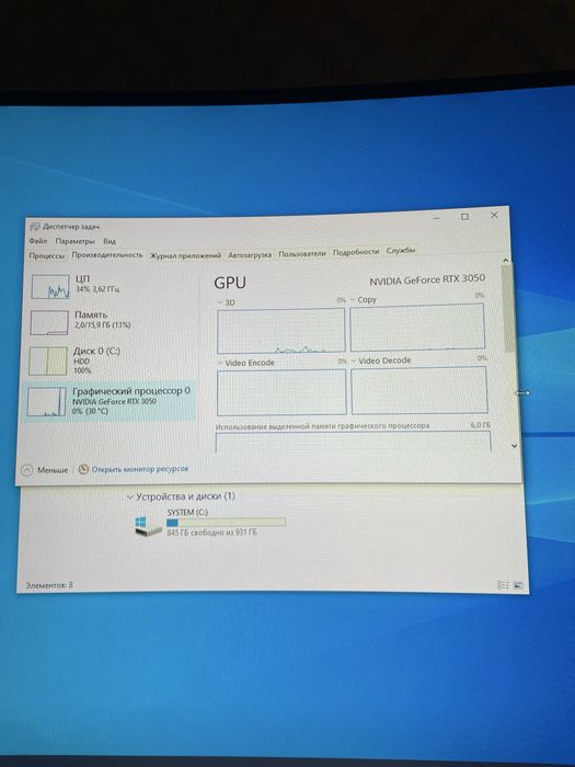 Игровой компьютер RTX 3050