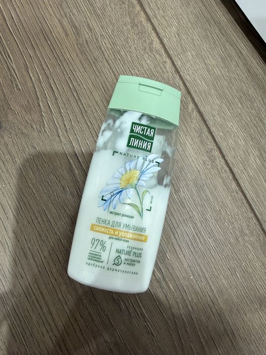 Отдам пенку для умывания
