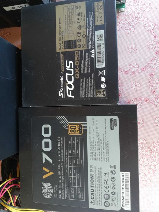 РАЗЧИСТВАНЕ ЛОТ от компютърни захранвания