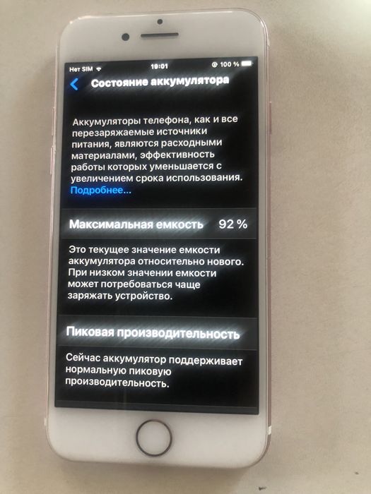 Айфон 7 Rose 128гб  Продам