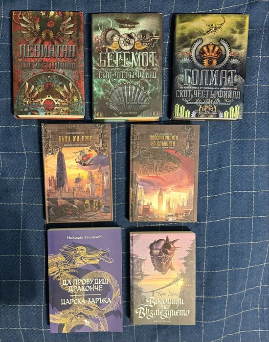 Разчистване на книги - фентъзи, трилъри, съвременна проза