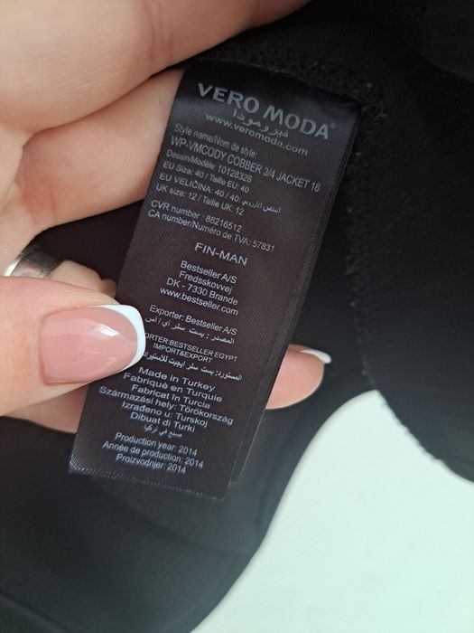 Шик Сако Vero Moda