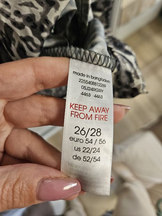 Шушлеково яке тип дъждобран с животински принт