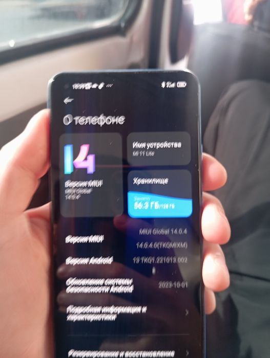 Mi 11 Lite срочна сатам  телефон идйал  срочна