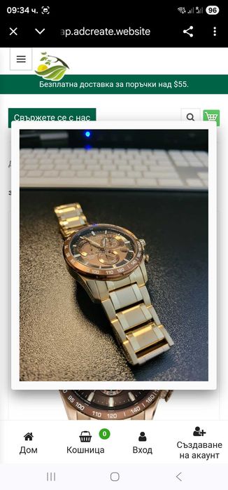 Sitizen eco-drive radio controlled