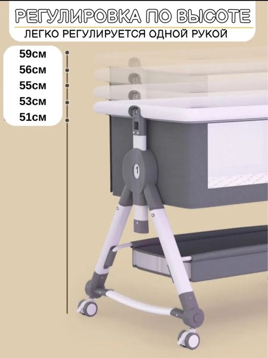 Продам кроватку - люльку