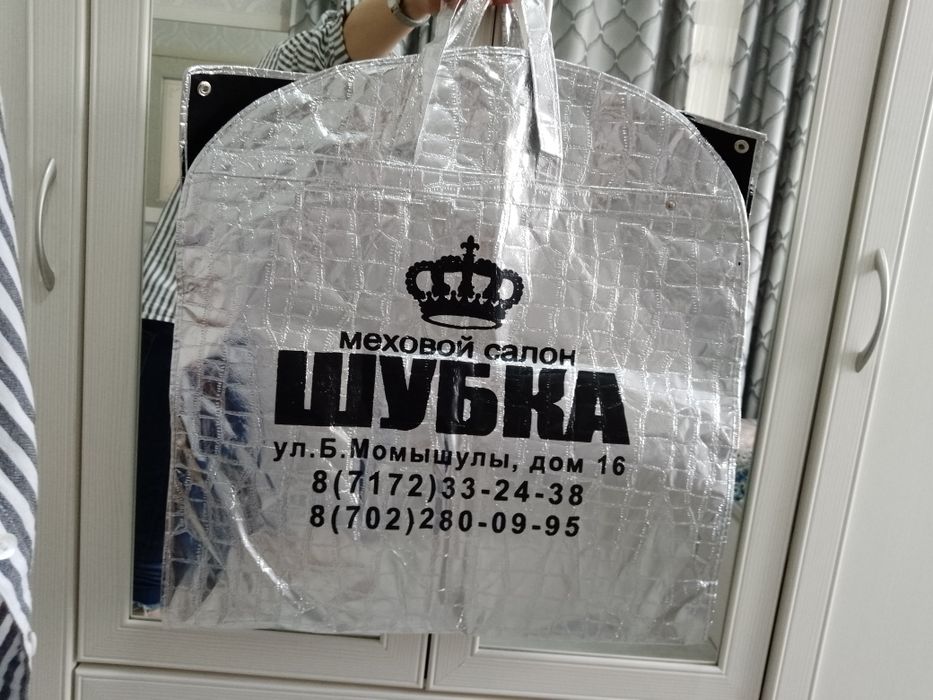 Норковая шуба***