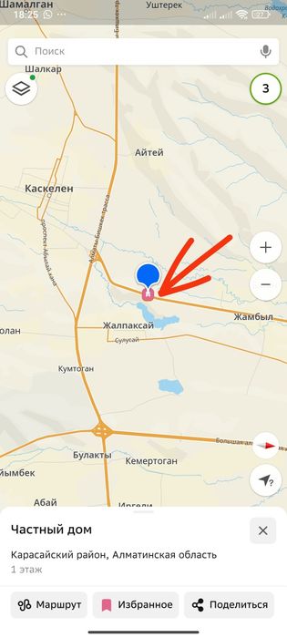 Продам очень уютный дом со всеми удобствами