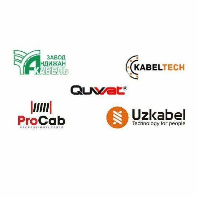 Кабель оптом все виды есть