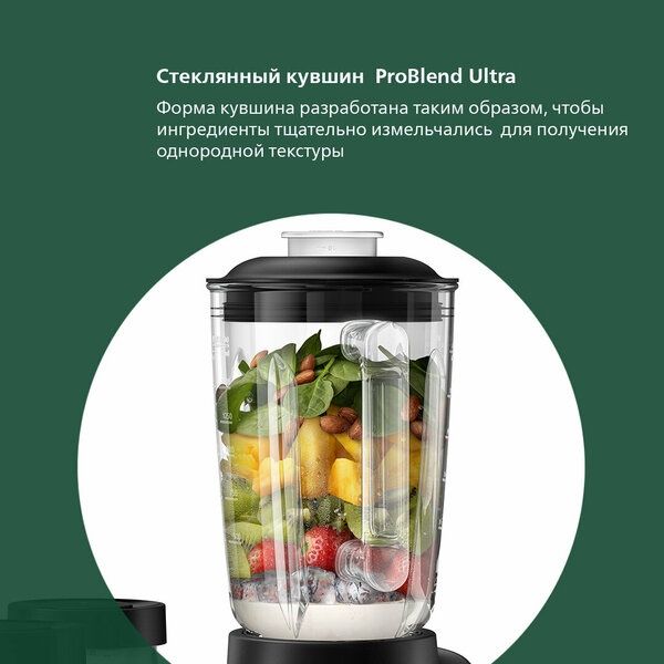 Стационарный блендер Philips HR3760/10