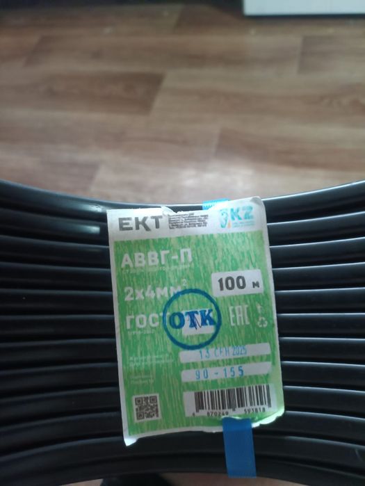 Продам кабель срочно