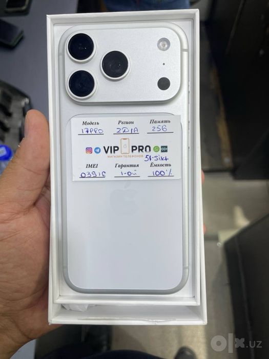 Икта iphone 17 pro 256 gb