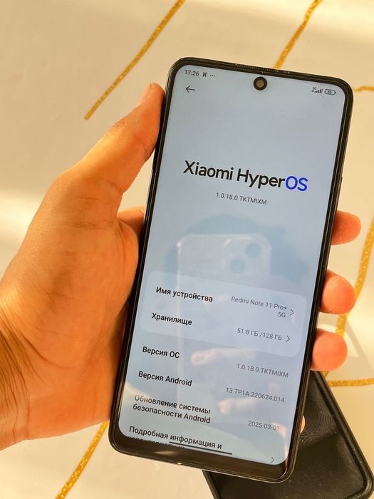 Redmi note 11 pro+ 5G