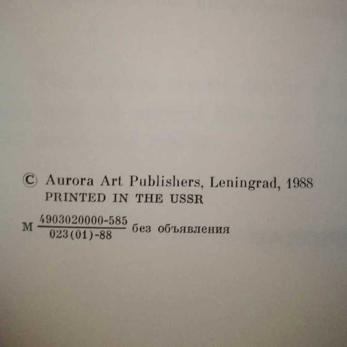 Masters of world painting Murillo, Мурильо. Живопись