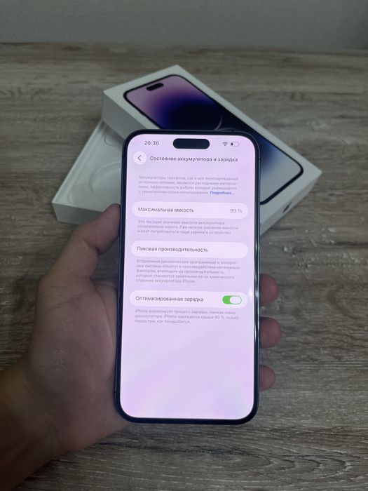 Iphone 14 Pro Max идеал