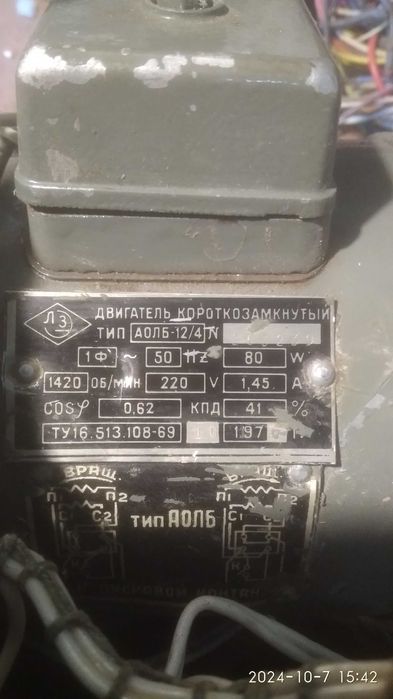 электродвигатели на 220 вольт