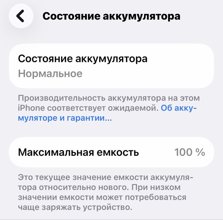 iphone 17 256gb черный