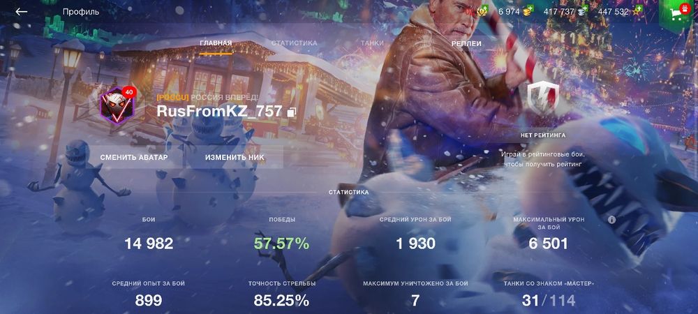 Игра блитц танки