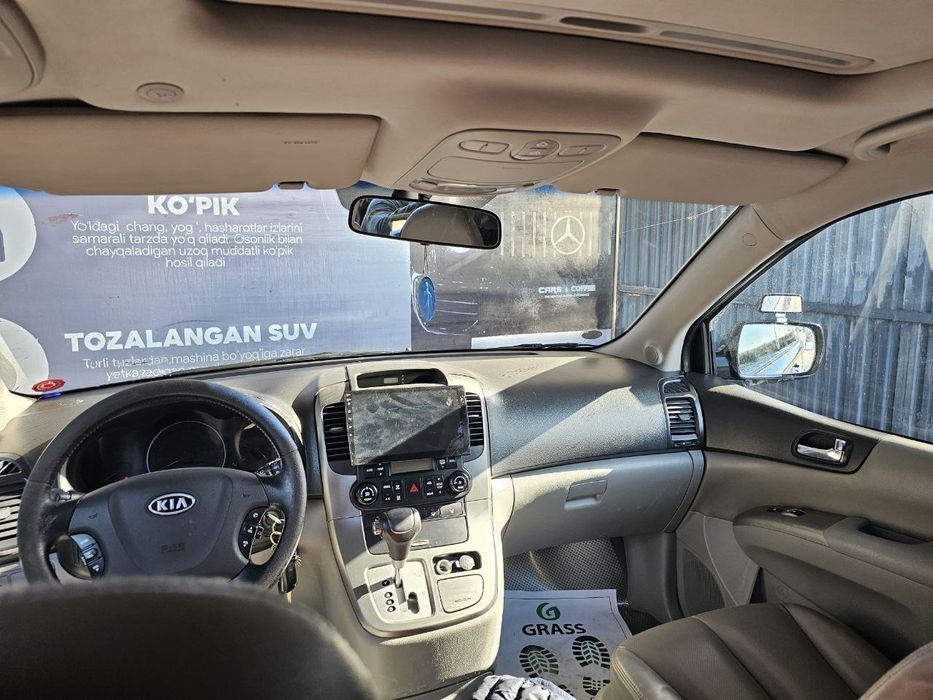 2009 yil zavod prapan