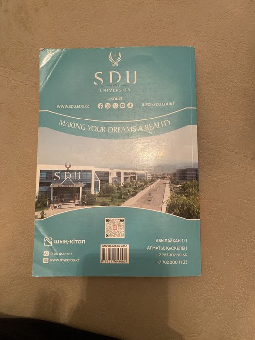 Продам книги( разные книги )  для ент / убт