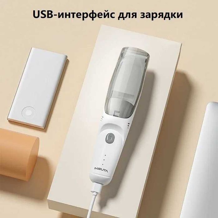 Детская машинка для стрижки волос