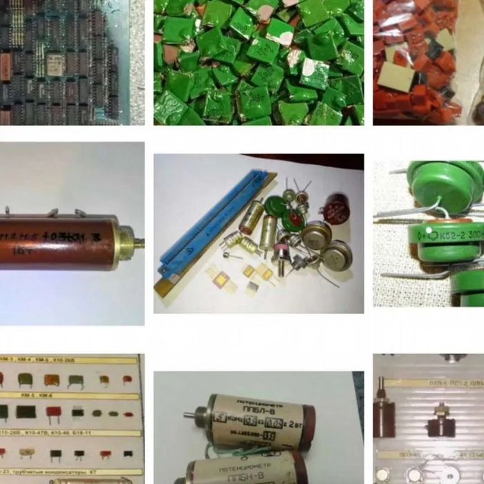 Радиодетали принимаем