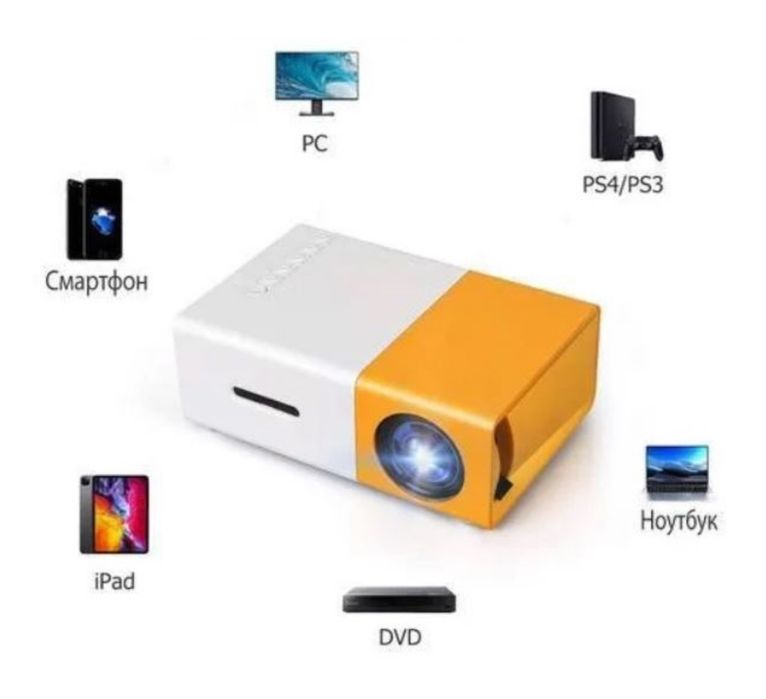 Проектор VEIDADZ YG300