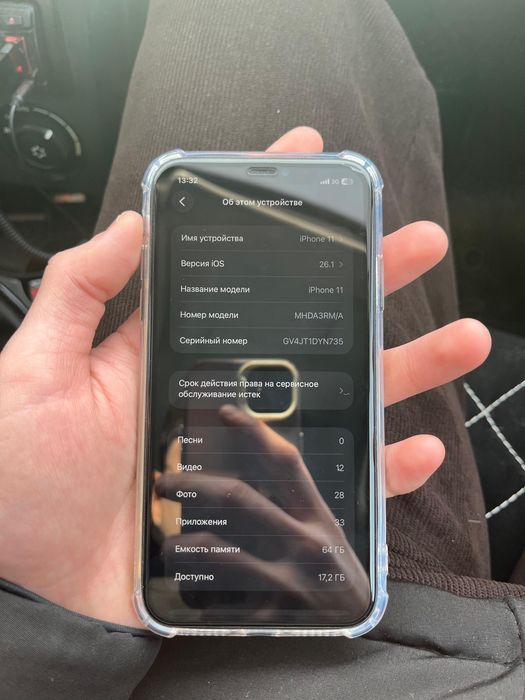 Продам Айфон 11/iphone 11