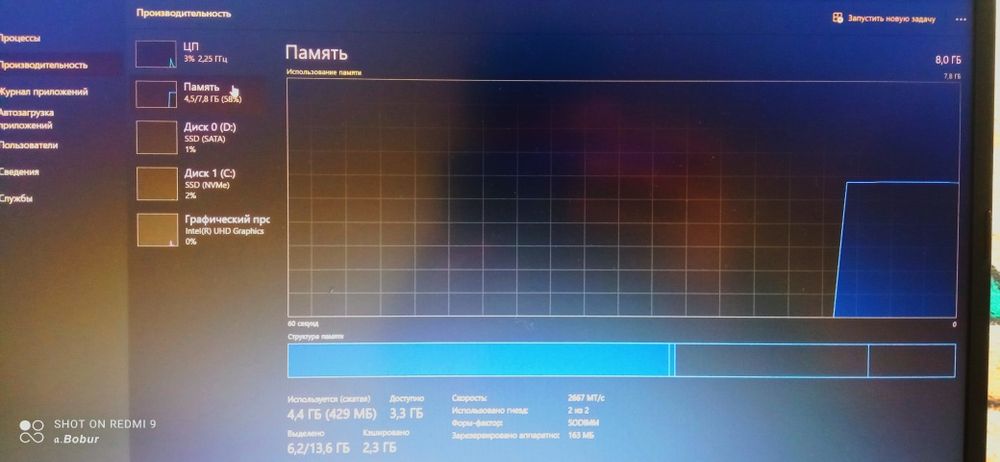 ASUS laptop i3 10110u