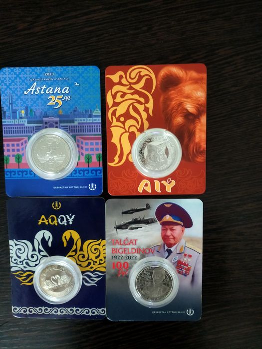 Продам коллекционные монеты.