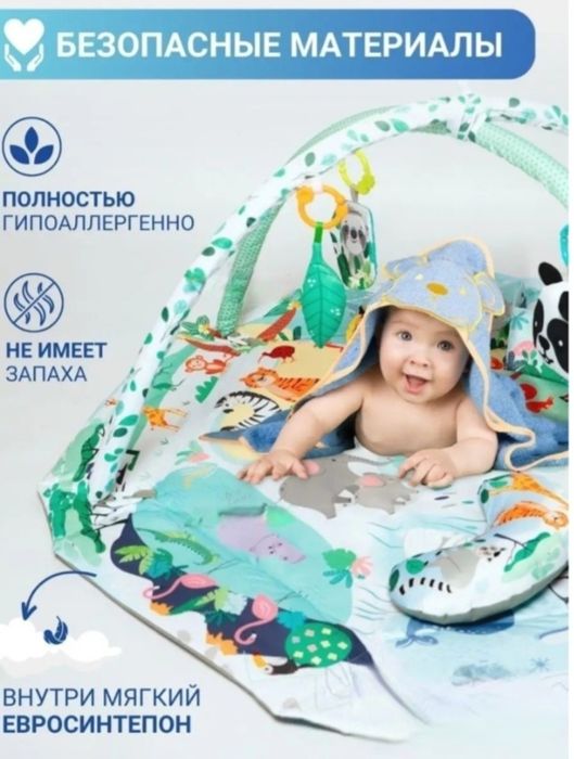 Детский коврик- манеж трансформер