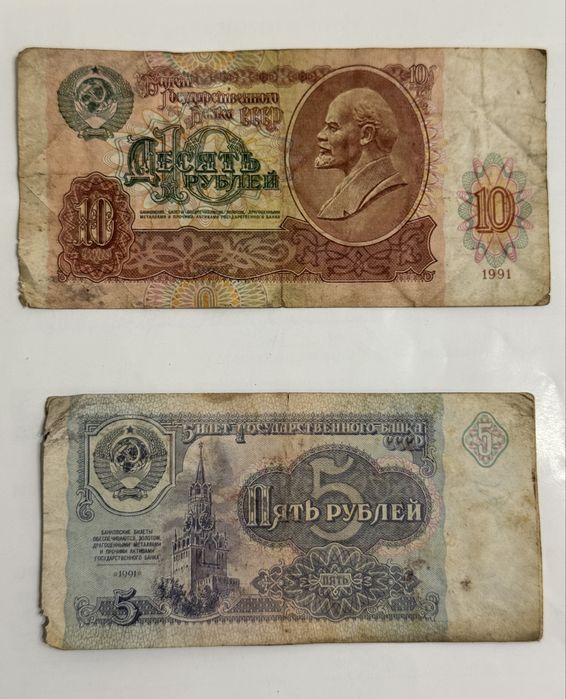 Продам рубли СССР 1961 года