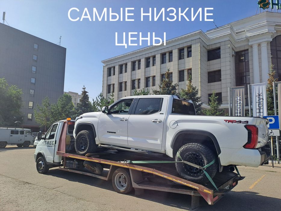Эвакуатор 24/7 акция
