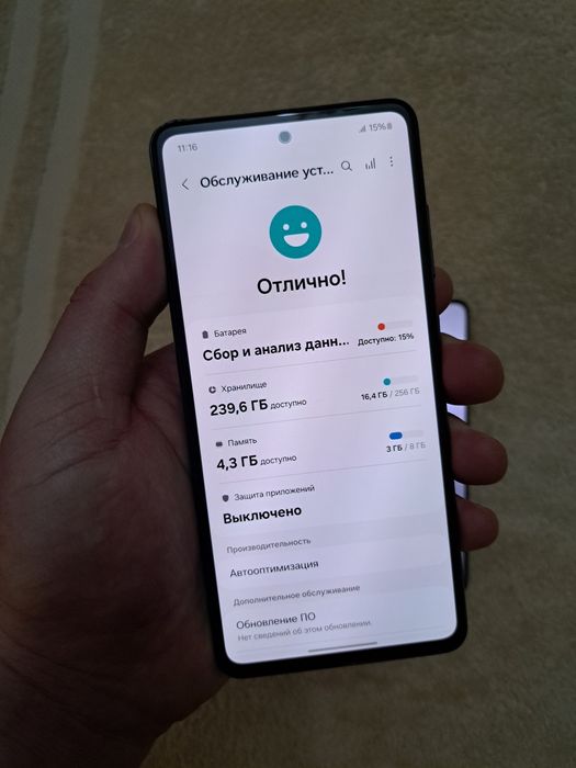 Samsung Galaxy A52 256GB