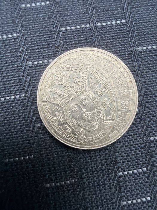 Moneda de colectie, mircea cel batran