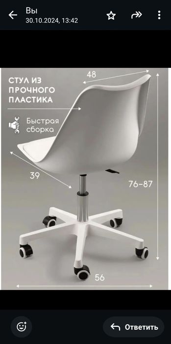 Стол компьютерный