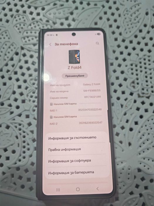 Samsung Galaxy Z Fold 4
