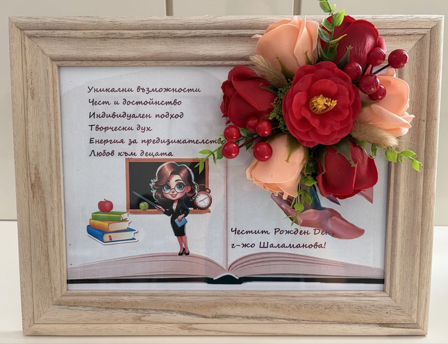 3Д рамки със сапунени цветя А4/21/29см