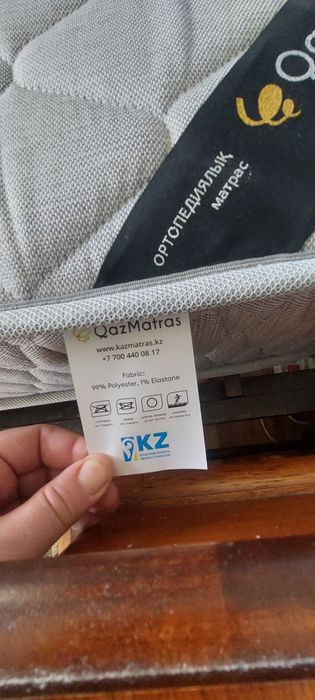 Кровать двуспальная