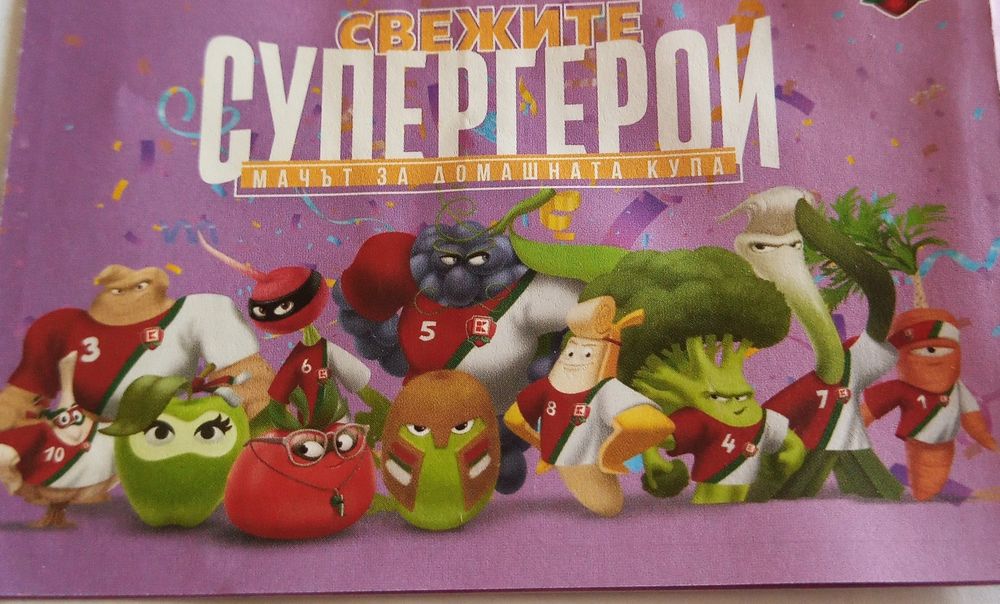 Разменям/продавам стикери и карти за Кауфланд