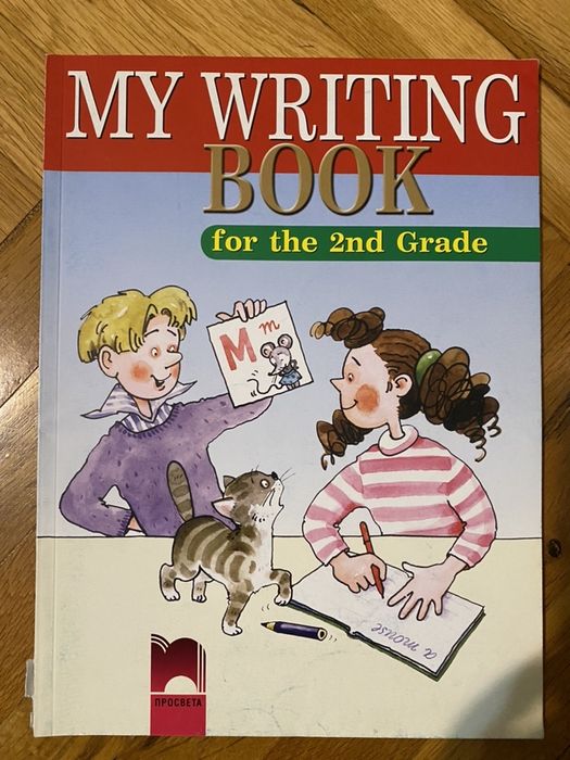 Учебници по английски език Hello Еnglish,Grammar  Time