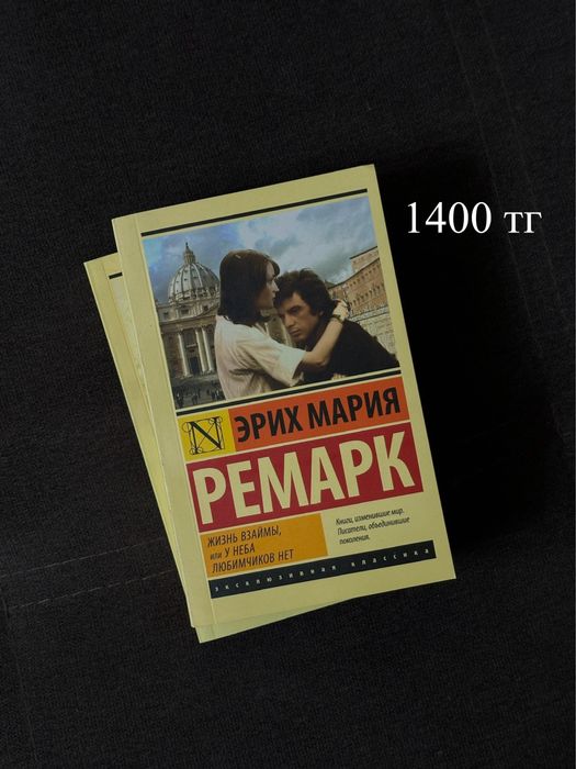 книги в отличном состоянии