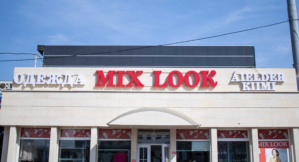 Баннер печать, оракал, холст, винил, буквы объемные - Дизайн и ...