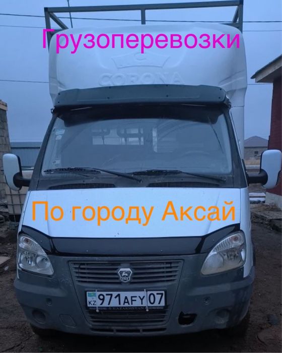 Продажа Лес Сосна и Тополь