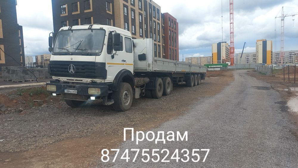 Подам Норд Бэнс. В хорошем состоянии.