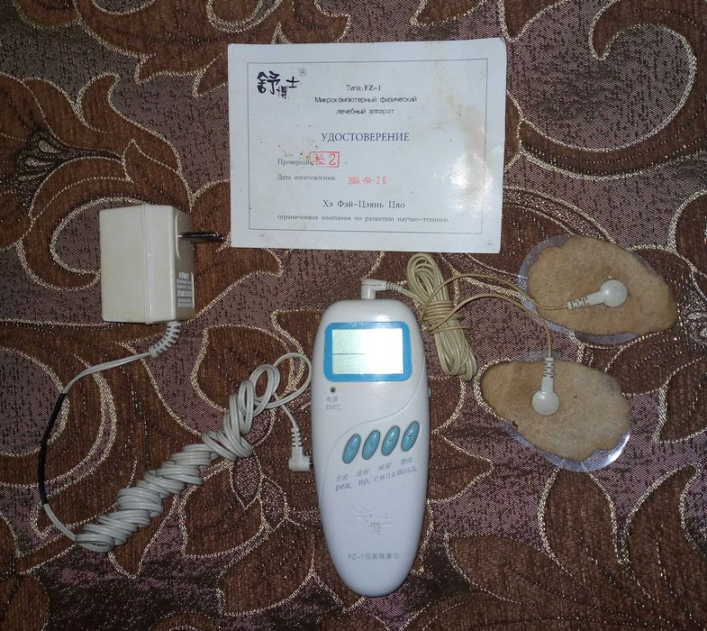 Физиотерапевтический прибор Шубоши FZ-1