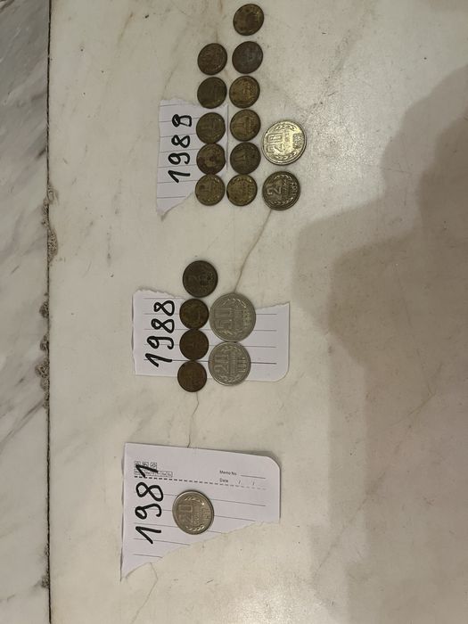Продавам стари монети 1925-1997,161 броя